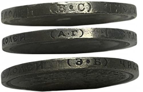 סט מטבעות כסף 50 קופקס, 1 רובל ניקולאי השני תקופה 1895-1915 האימפריה הרוסית