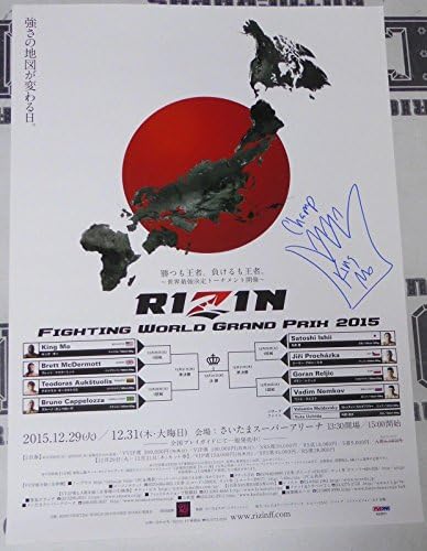 King Mo Lawal חתום Rizin FF 1 2 B3 12/29 12/31 2015 PSA/DNA גרנד פרי פוסטר - כרזת אירוע UFC עם חתימה