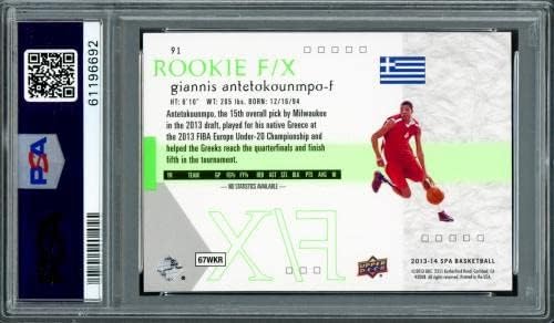 Giannis antetokounmpo חתימה עם 2013 SP אותנטי 2001 SP ROOKIE FX כרטיס טירון 91 MILWAUKEE BUCK