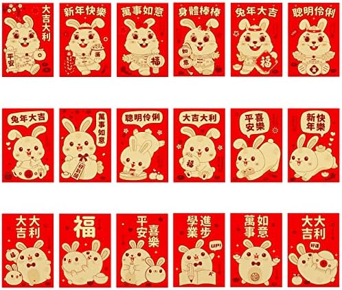 סיני אדום מעטפות, מזל כסף מעטפות, סיני שנה אדום מנות, הונג באו עבור סיני חדש שנה, פסטיבל האביב