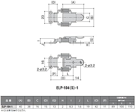 מנעול Shibutani ELP-104-1 SLIN, סוג קפיץ, פלדה