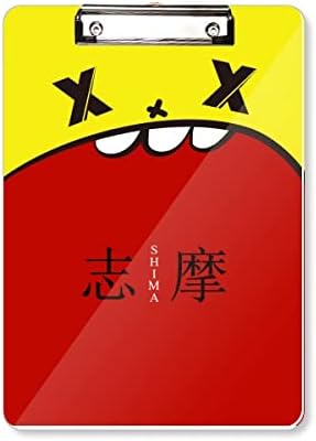 שימה יפנית עיר שם אדום שמש דגל לוח תיקיית קריקטורה משרד כרית עסקים 4