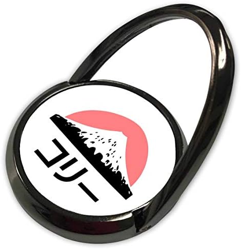 3drose InspirationZstore - שם ביפנית - קורי או קורי באותיות יפניות - טבעת טלפון