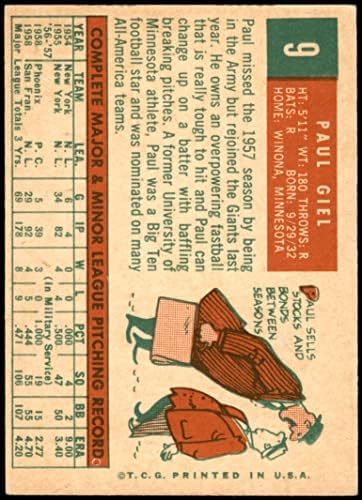 1959 Topps 9 פול ג'יאל סן פרנסיסקו ענקים כרטיסי דין 5 - אקס ענקים