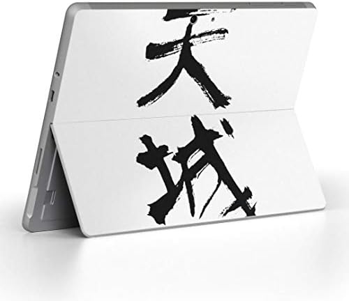 כיסוי מדבקות Igsticker עבור Microsoft Surface Go/Go 2 אולטרה דק מגן מגן מדבקת עורות 001710 אופי סיני יפני יפני